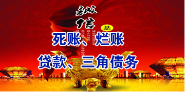 厦门要债公司